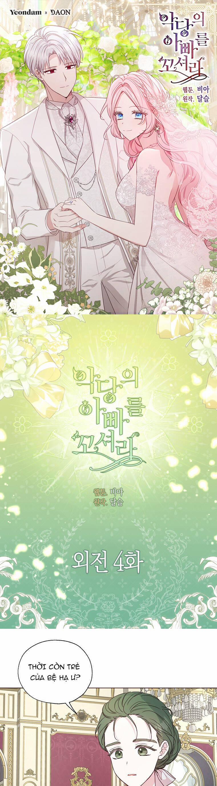 Quyến Rũ Cha Của Nhân Vật Phản Diện 144 trang 0