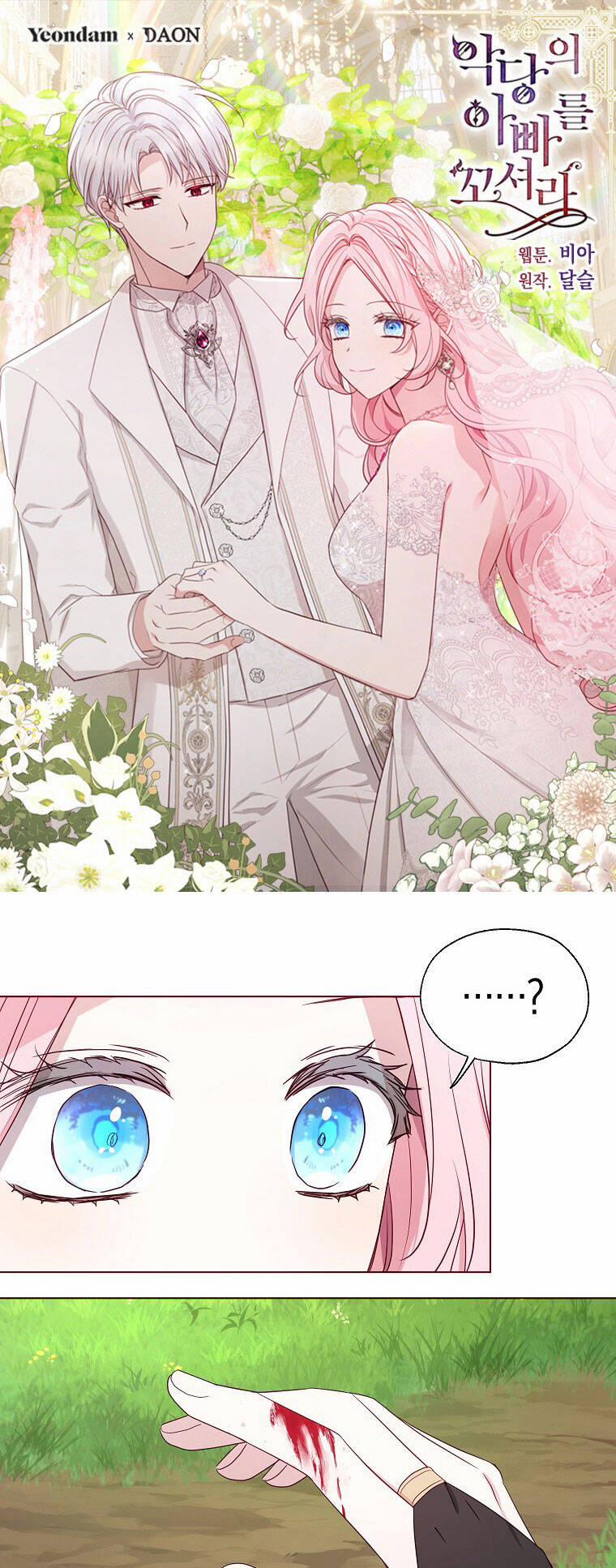 Quyến Rũ Cha Của Nhân Vật Phản Diện 149 trang 0