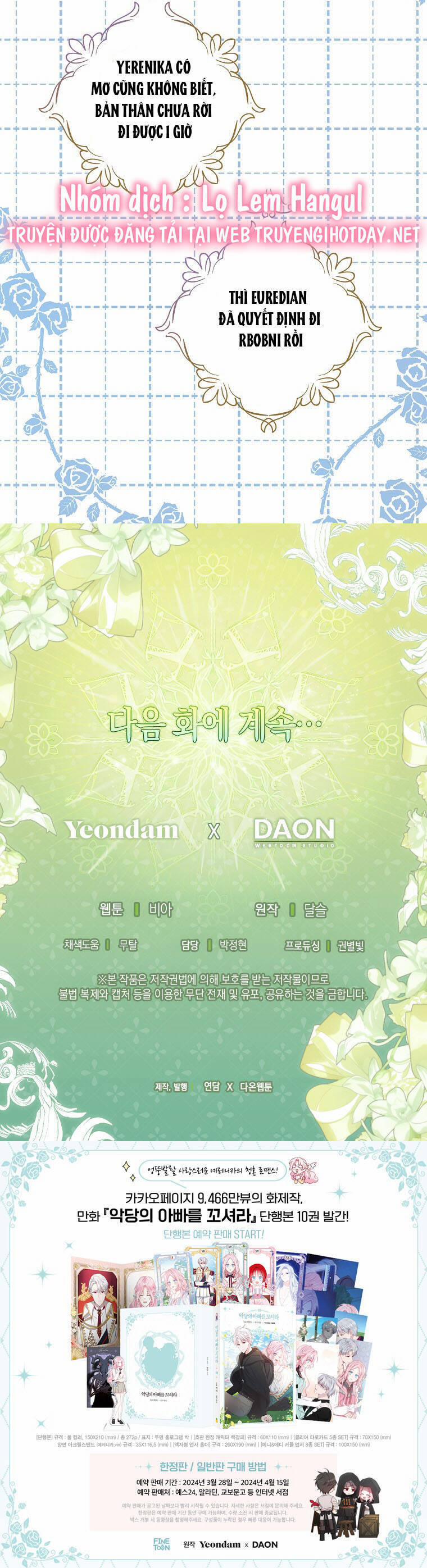 Quyến Rũ Cha Của Nhân Vật Phản Diện 152 trang 24