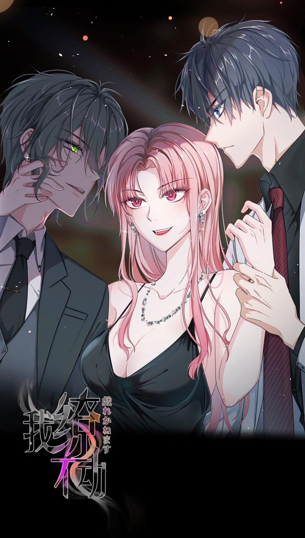 Quyến Rũ Không Thành 0 trang 0