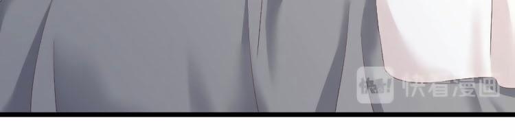 Quyến Rũ Không Thành 1 trang 16