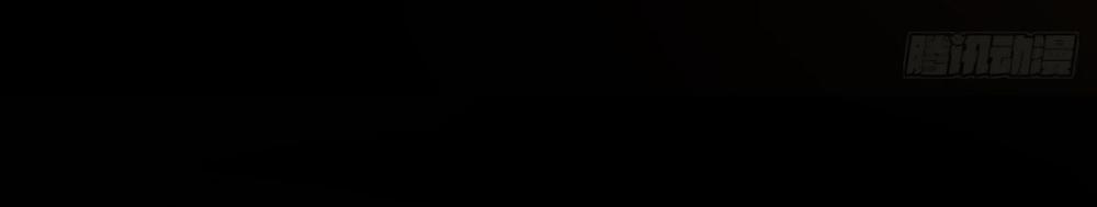 Quyến Rũ Không Thành 12 trang 26