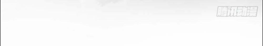 Quyến Rũ Không Thành 13 trang 16