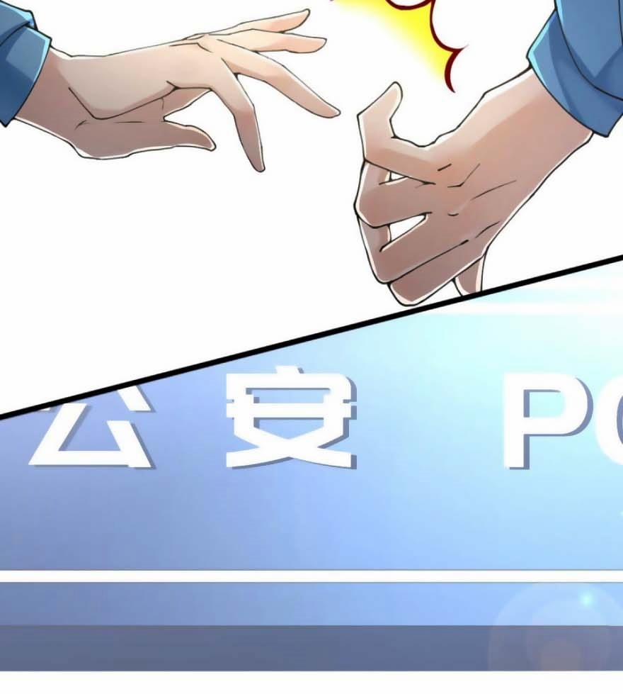 Quyến Rũ Không Thành 27 trang 11