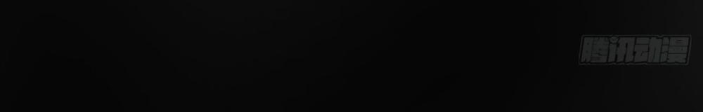 Quyến Rũ Không Thành 4 trang 30