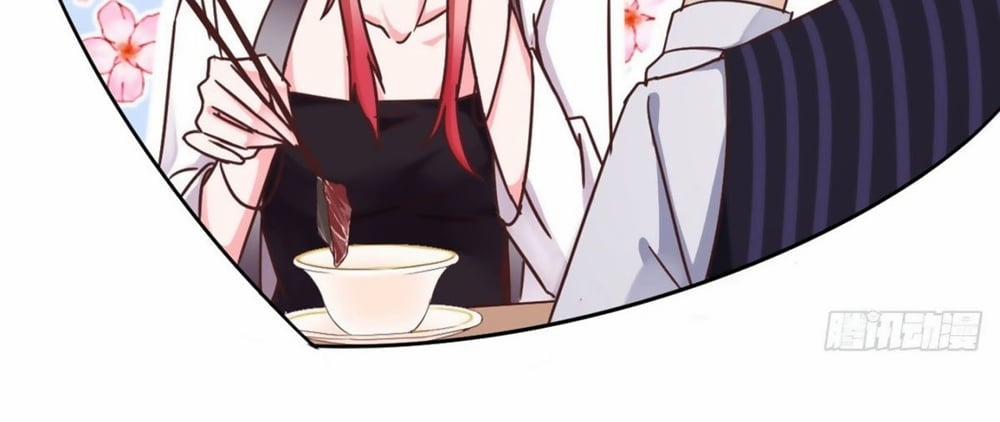 Quyến Rũ Không Thành 5 trang 24