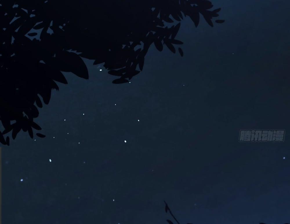 Quyến Rũ Không Thành 5 trang 48