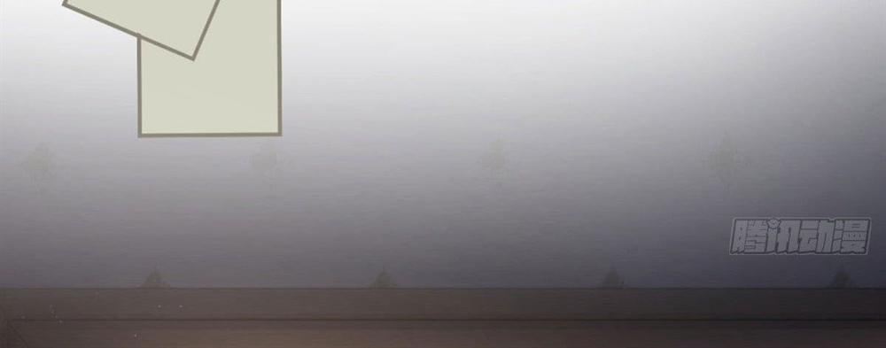 Quyến Rũ Không Thành 9 trang 4