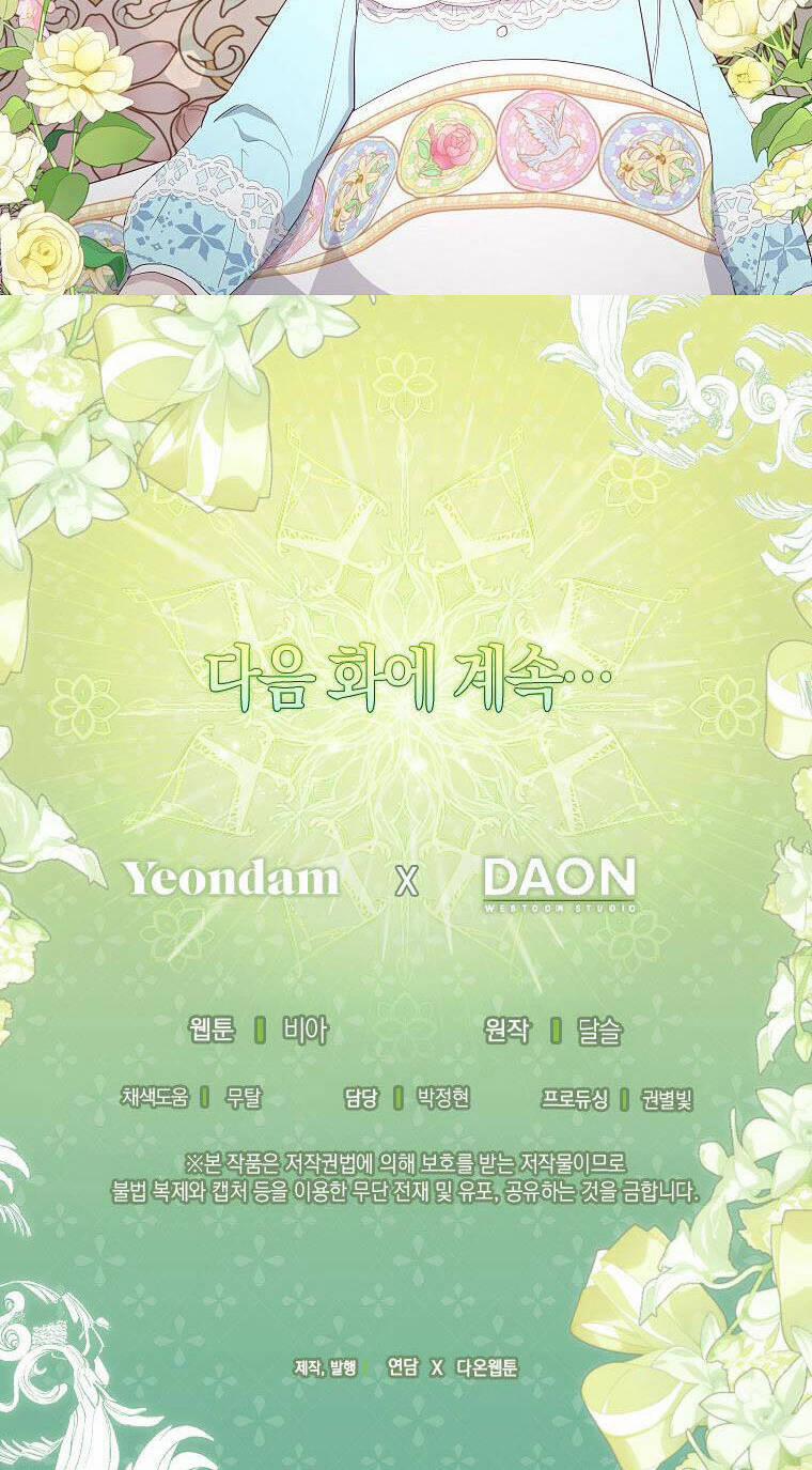 Quyến Rũ Papa Của Nhân Vật Phản Diện 150.1 trang 51