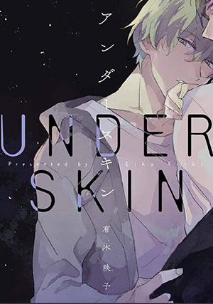 Đọc truyện Quyến Rũ