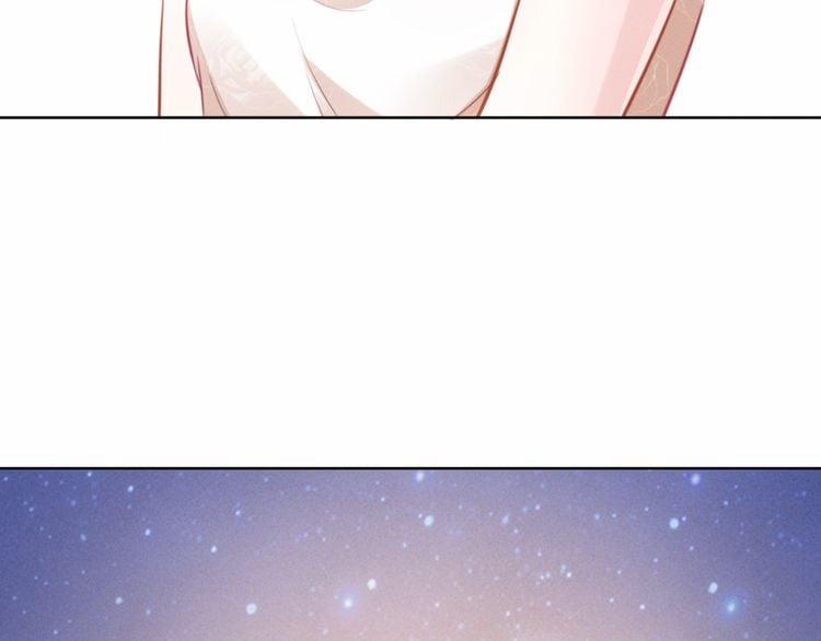 Quyền Thiếu ,Vợ Ngài Lại Bỏ Trốn Rồi 1 trang 7