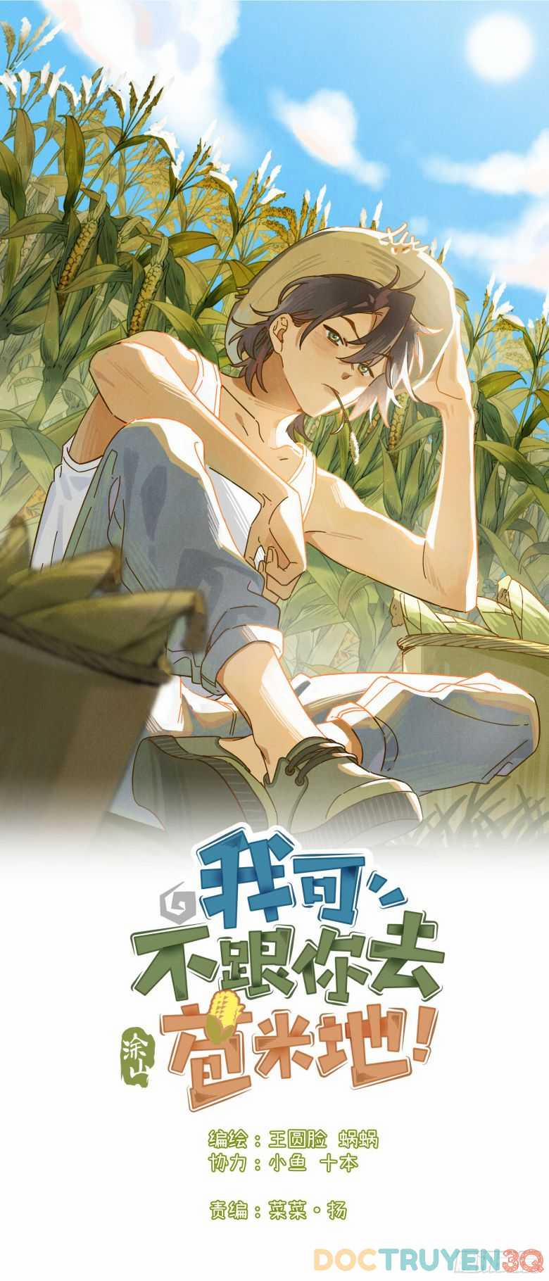 Ra Ruộng Ngô Với Anh Á, Còn Lâu! 0 Phiên Ngoại 1 trang 0