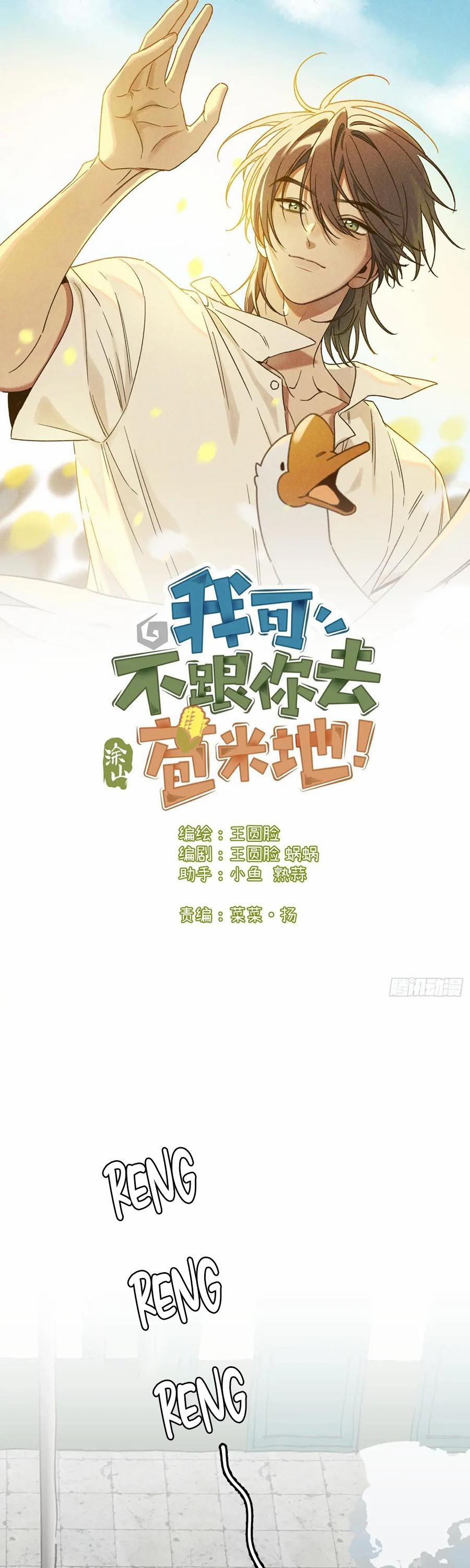 Ra Ruộng Ngô Với Anh Á, Còn Lâu! 49 trang 0