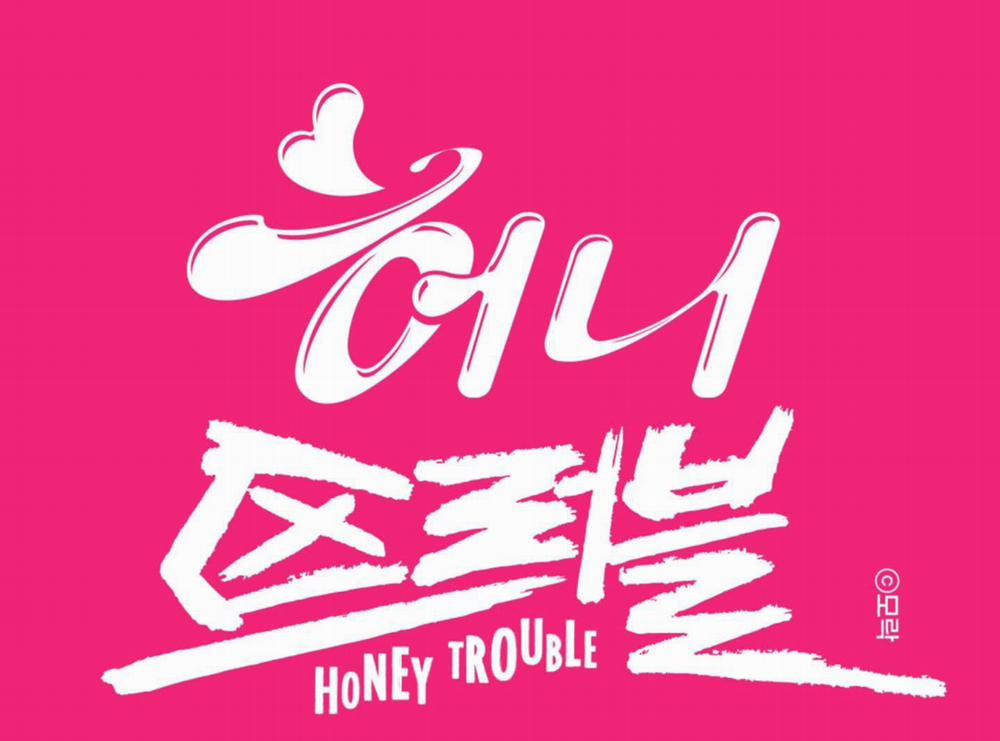 Rắc rối đường mật 12 trang 0