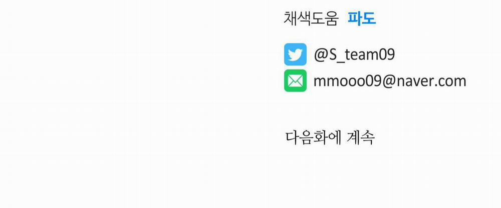 Rắc rối đường mật 14 trang 178