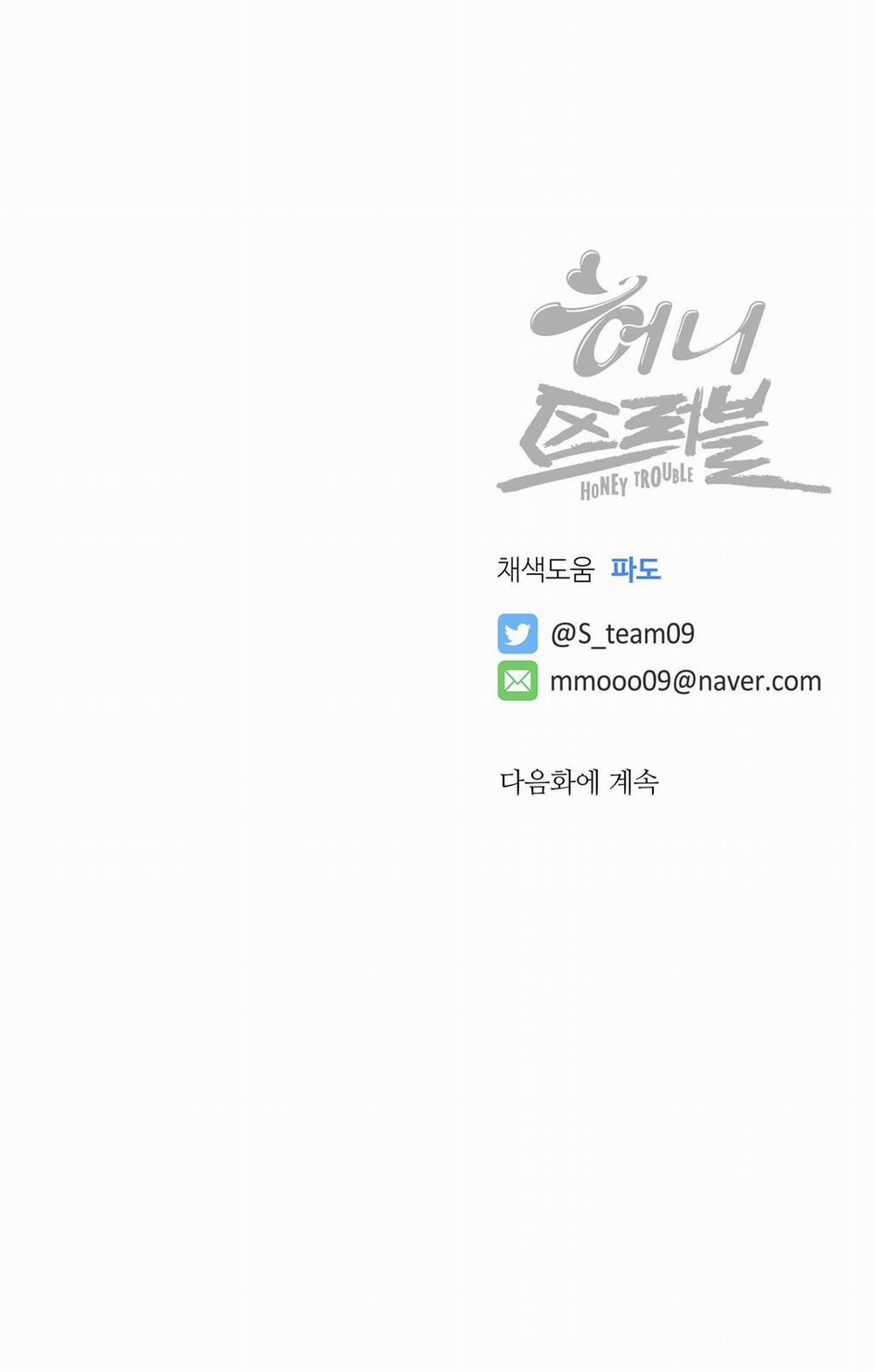 Rắc rối đường mật 5 trang 55