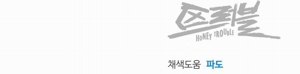 Rắc rối đường mật 8 trang 76