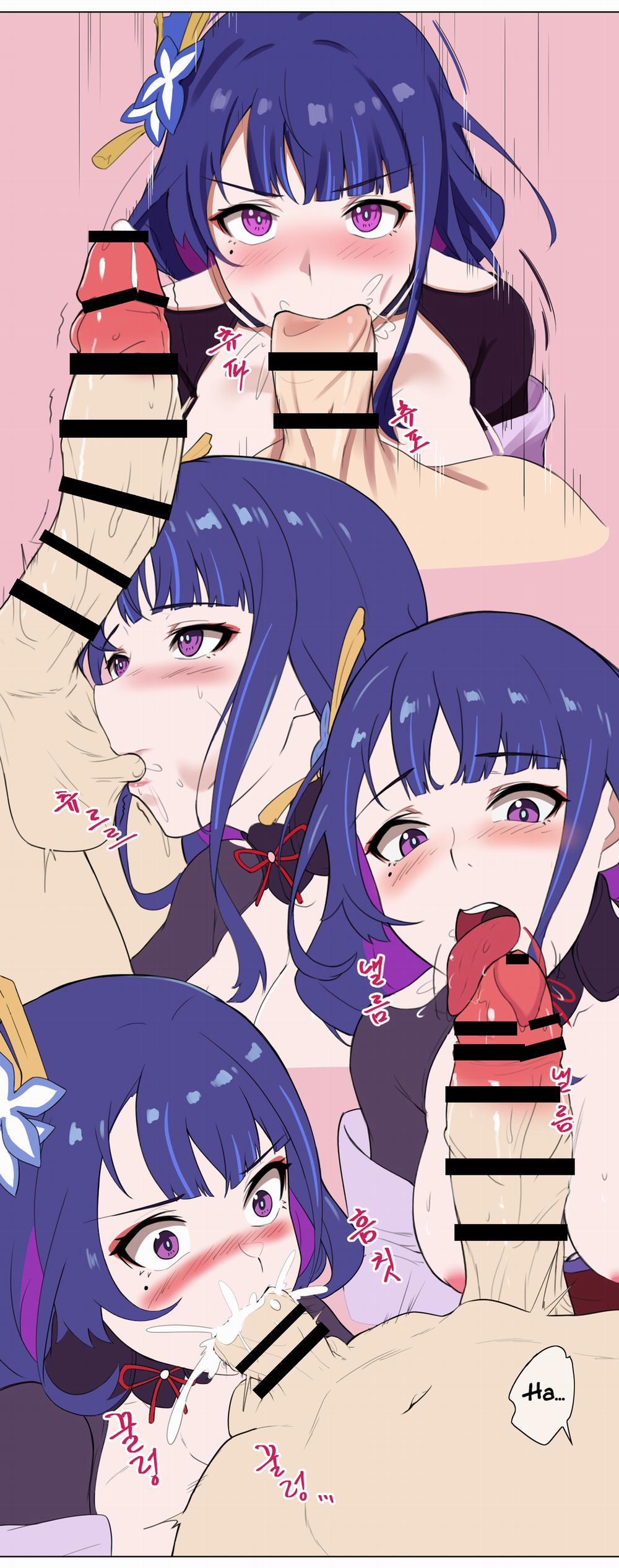 Raiden Shogun x Aether Oneshot trang 6