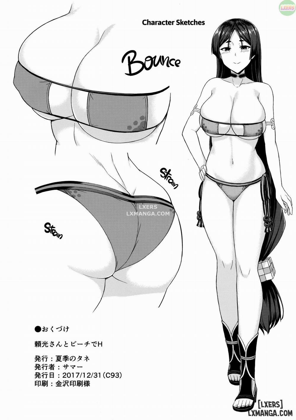 Raikou-san to Beach de H Oneshot trang 16