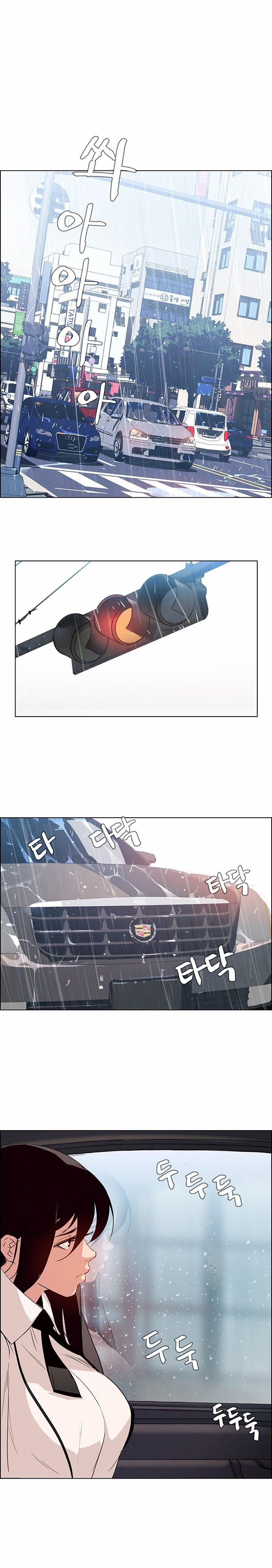 Rain Curtain 0 trang 0