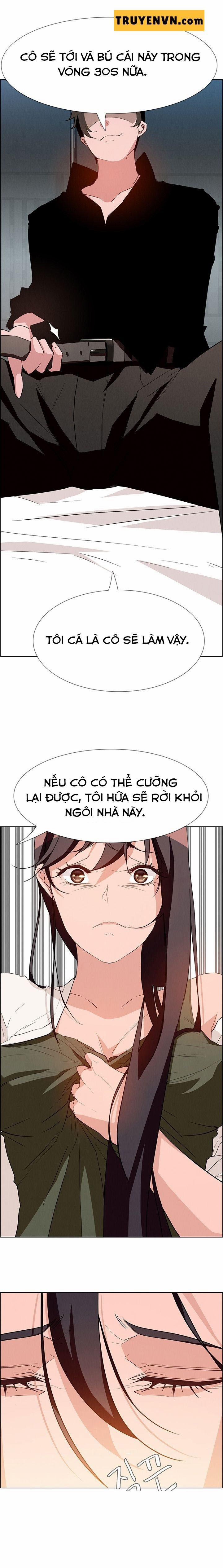 Rain Curtain 13 trang 0