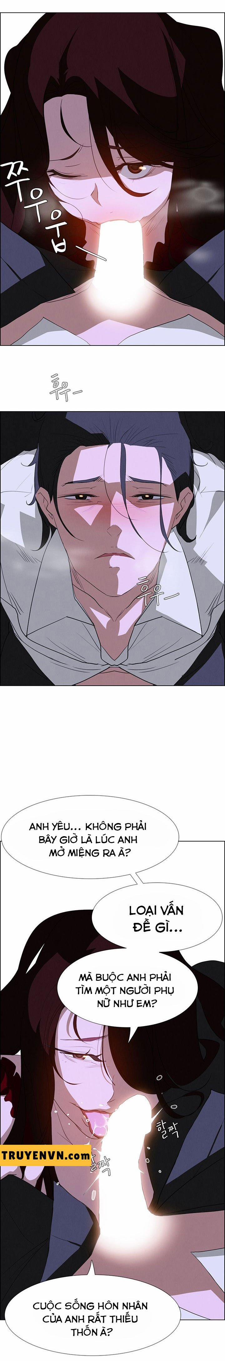 Rain Curtain 16 trang 12