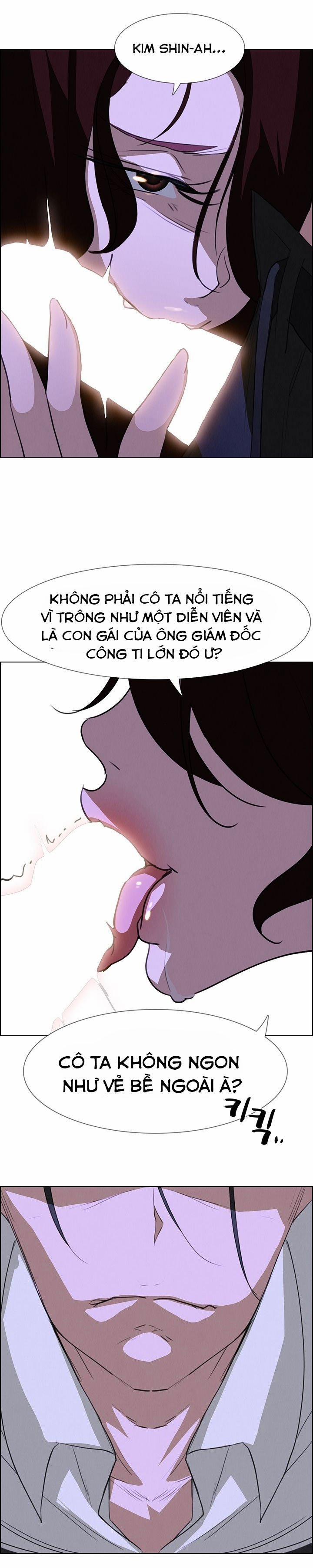 Rain Curtain 16 trang 13