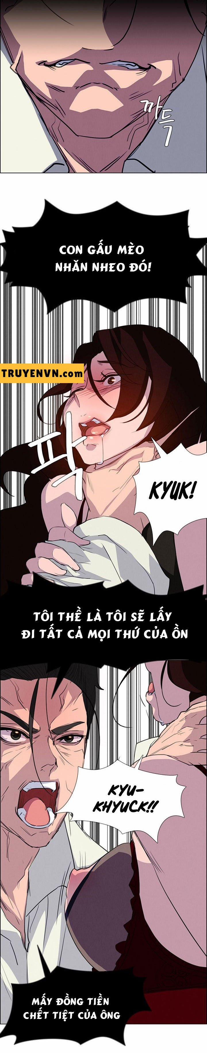 Rain Curtain 16 trang 18