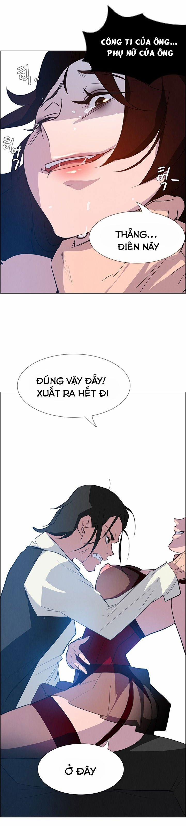 Rain Curtain 16 trang 19