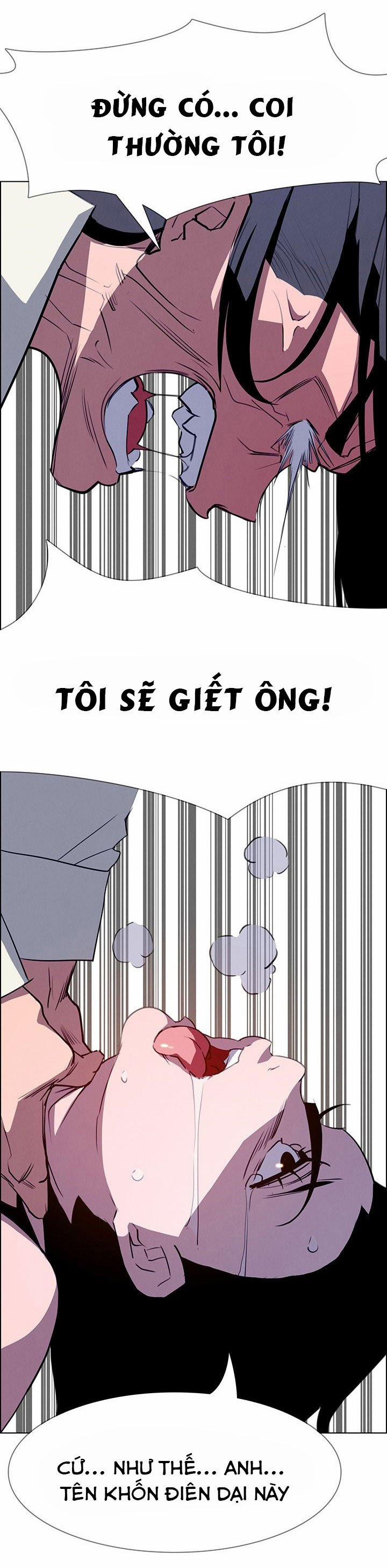 Rain Curtain 16 trang 22