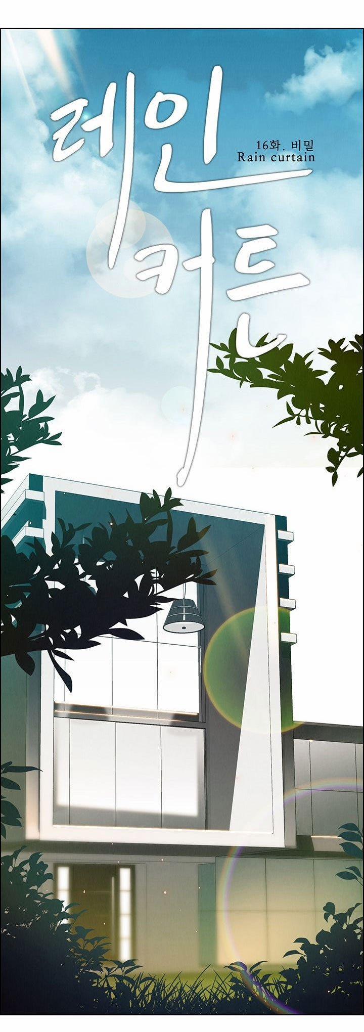 Rain Curtain 16 trang 4