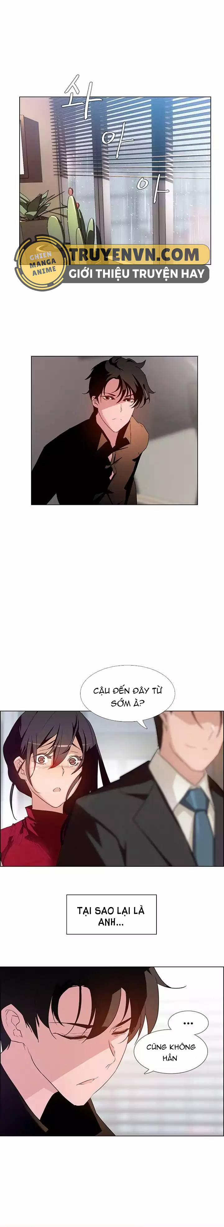 Rain Curtain 2 trang 0