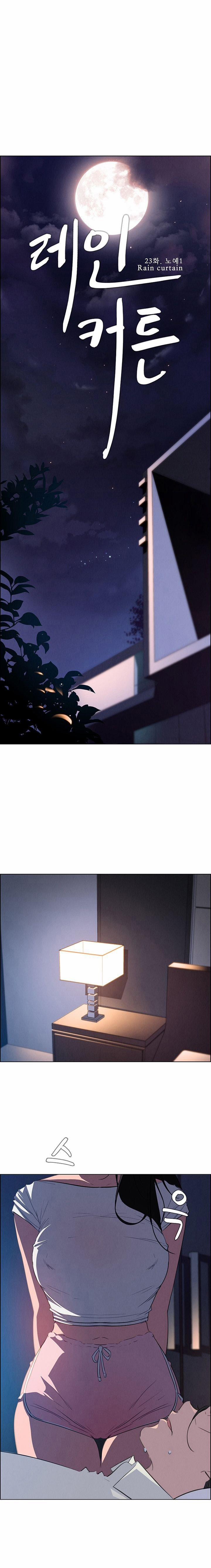 Rain Curtain 23 trang 0