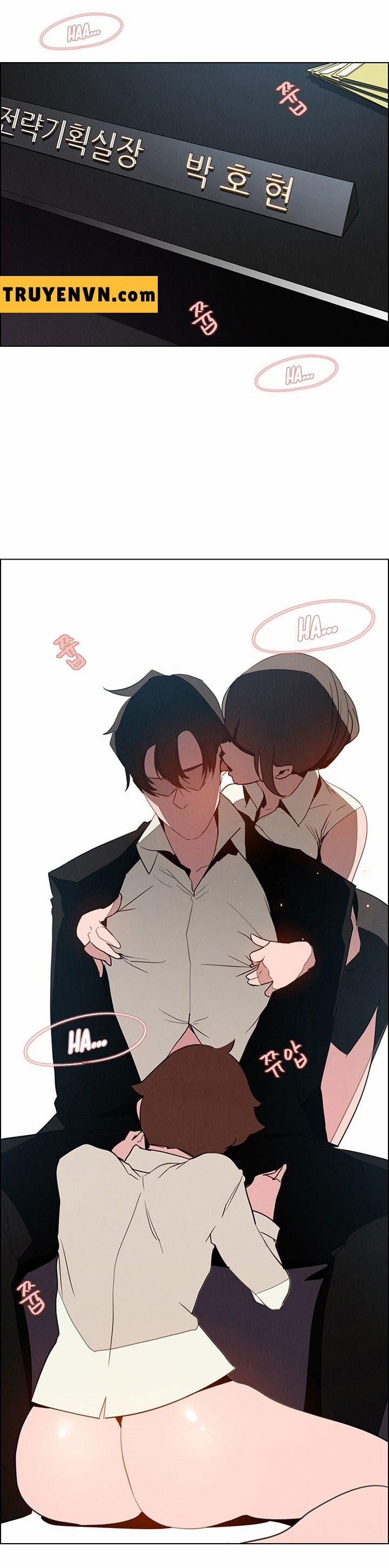 Rain Curtain 32 trang 0