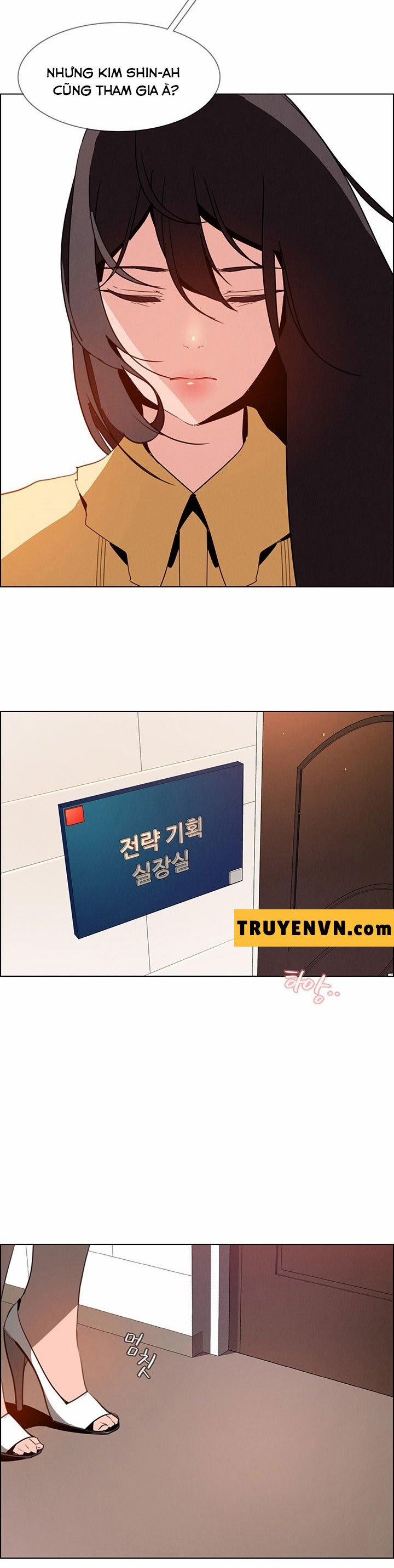 Rain Curtain 32 trang 23