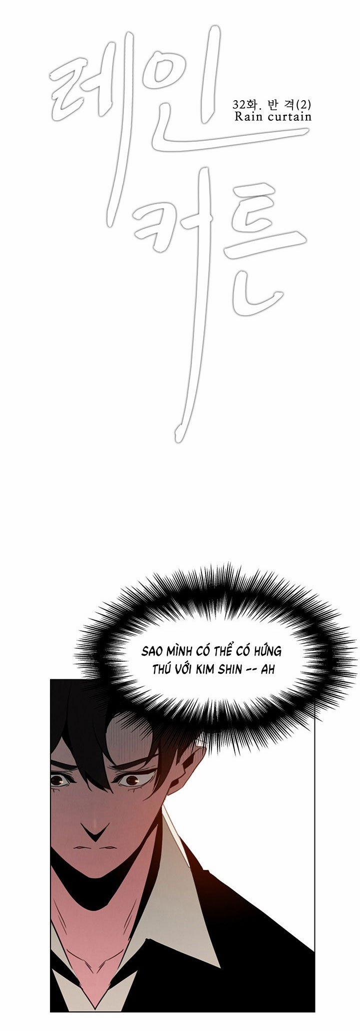 Rain Curtain 32 trang 5