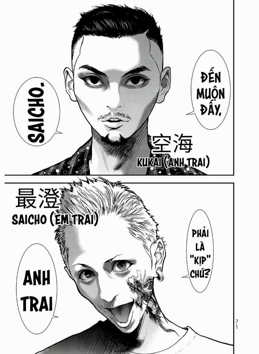 Raising Hell: Khúc Ca Nổi Loạn 2 trang 4