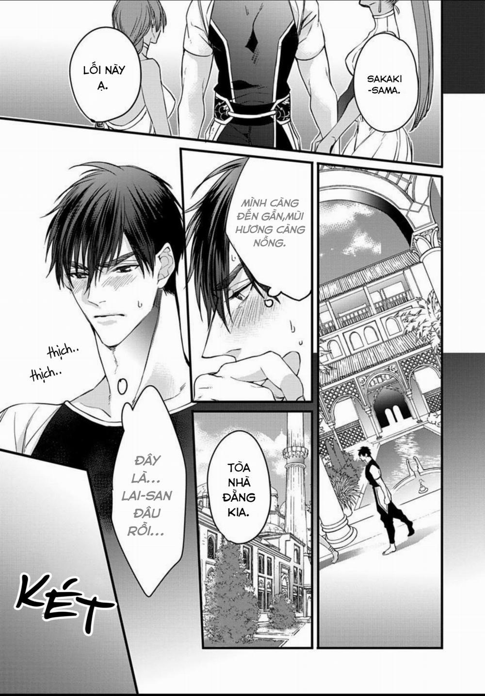 Rakka no Alpha Ou 0 End trang 13