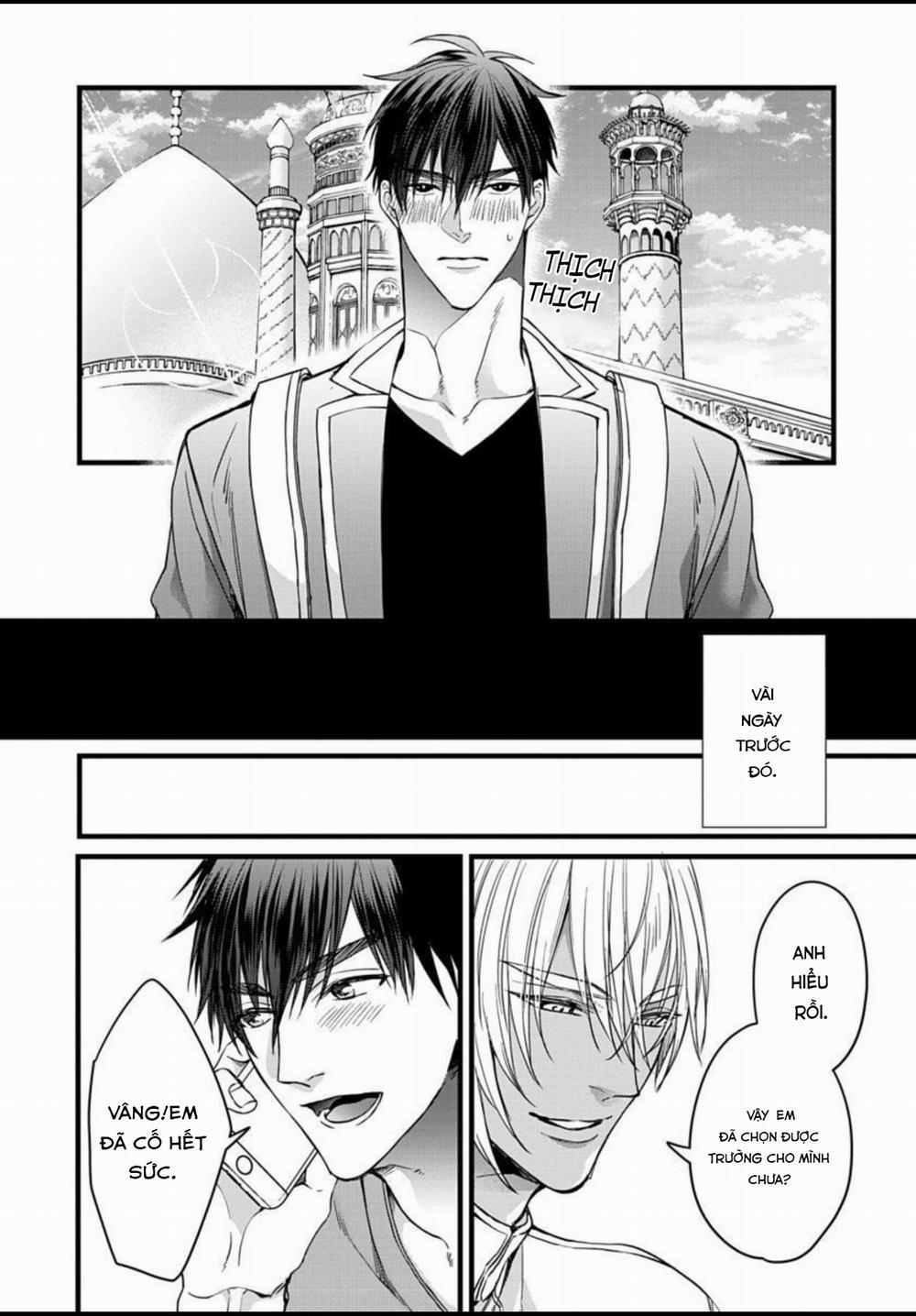 Rakka no Alpha Ou 0 End trang 2