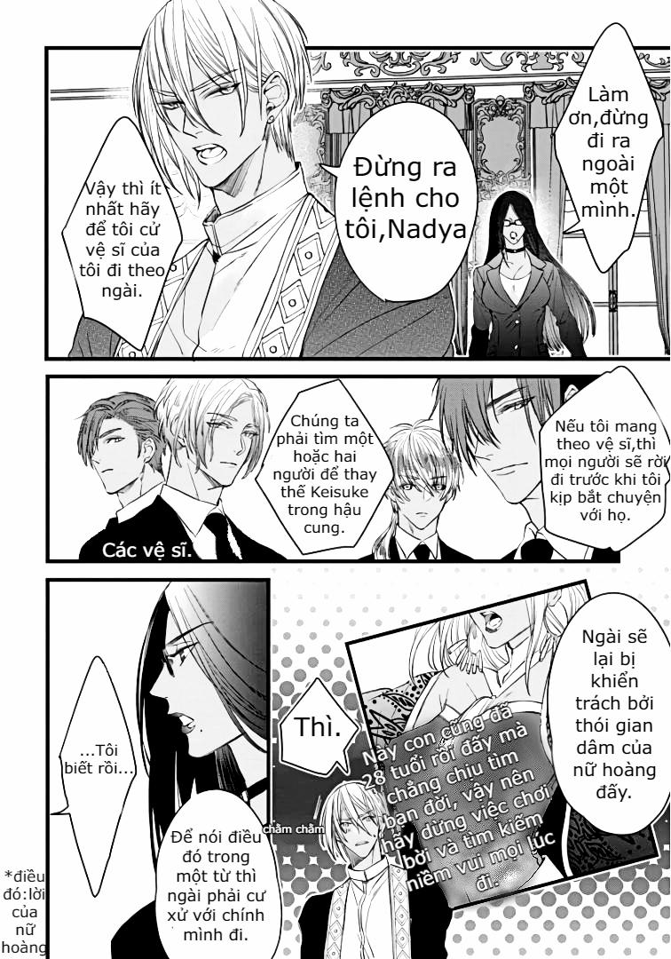 Rakka no Alpha Ou 1 trang 29