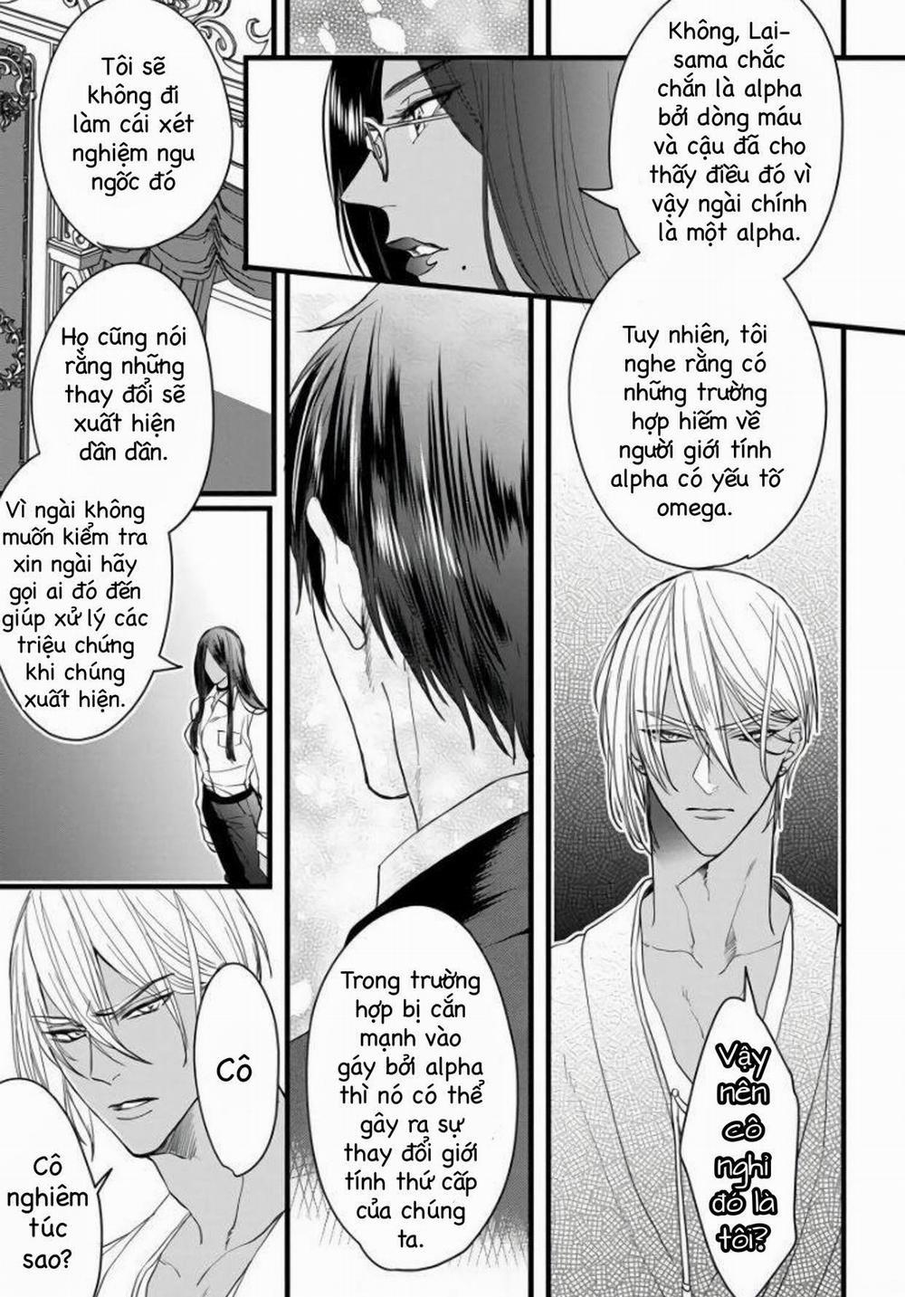 Rakka no Alpha Ou 2 trang 17