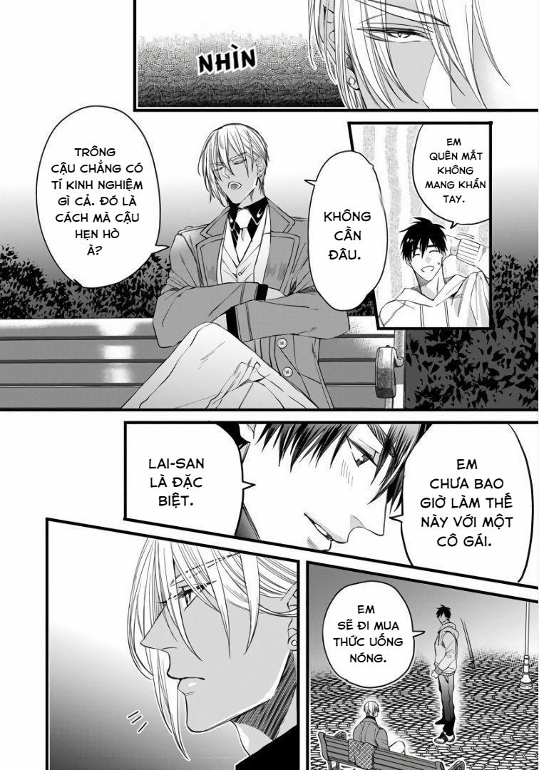 Rakka no Alpha Ou 3 trang 14