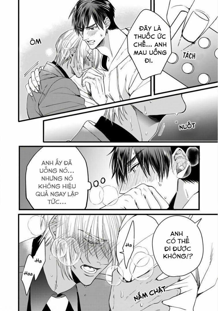 Rakka no Alpha Ou 3 trang 24