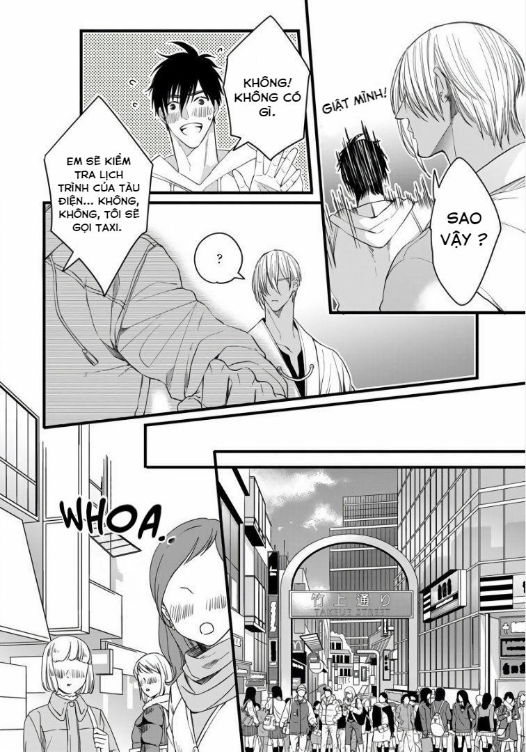 Rakka no Alpha Ou 3 trang 8