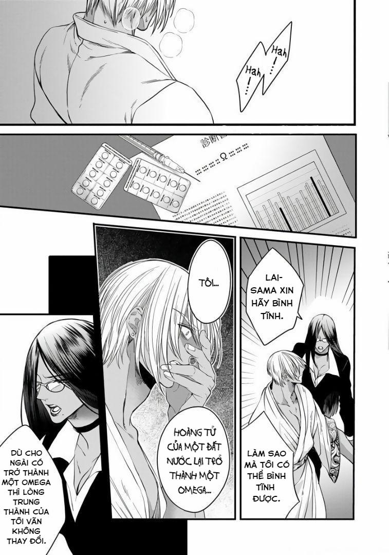 Rakka no Alpha Ou 4 trang 3