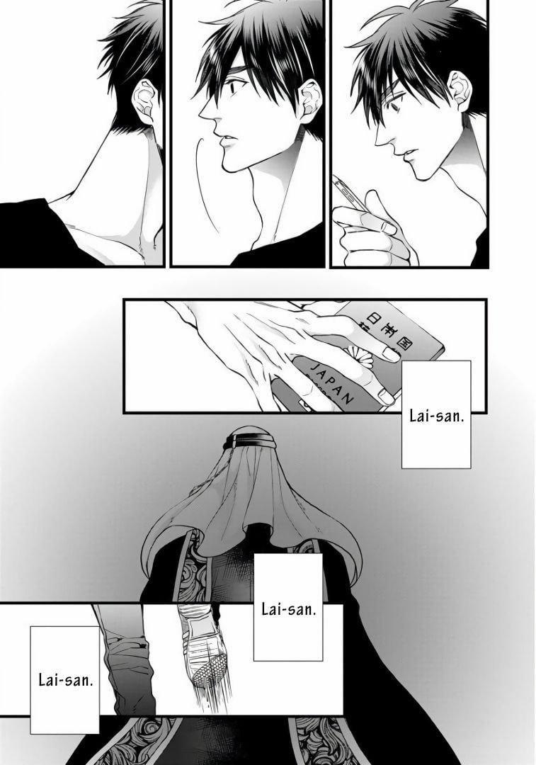 Rakka no Alpha Ou 5 trang 11