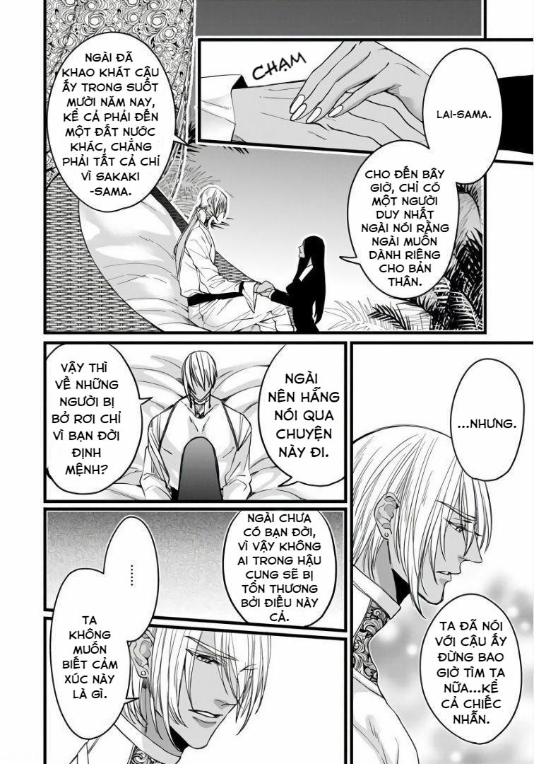 Rakka no Alpha Ou 5 trang 17