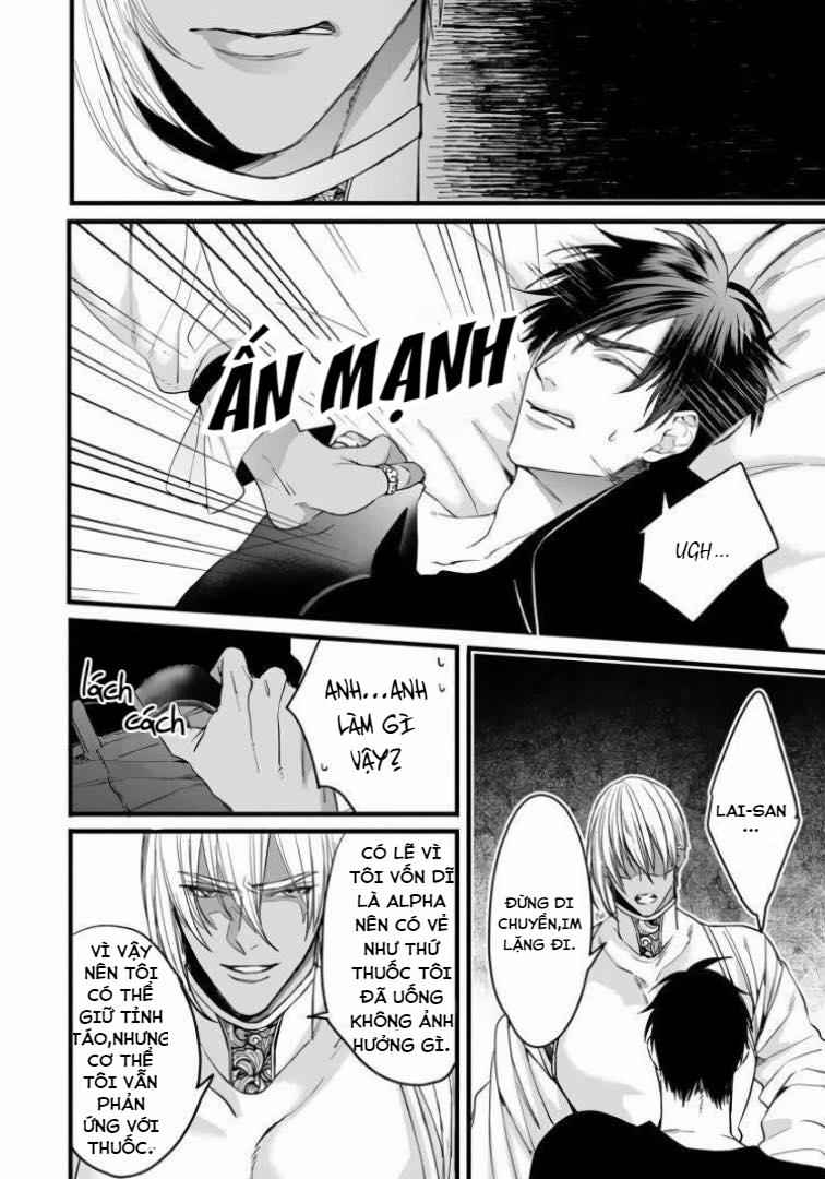 Rakka no Alpha Ou 5 trang 25