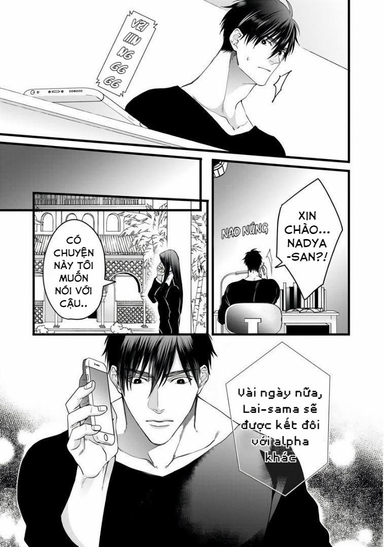 Rakka no Alpha Ou 5 trang 9