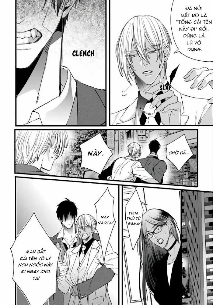 Rakka No Alpha Ouu 1 trang 33